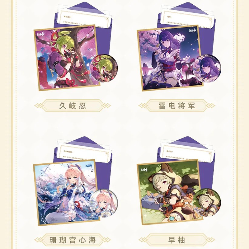 原神 miHoYo 命定之日シリーズ ギフトセット 稲妻城（予約販売