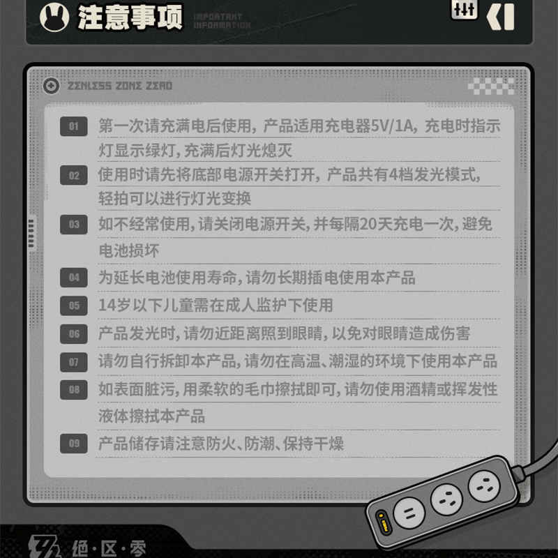 ゼンレスゾーンゼロ miHoYo 麗都優選シリーズ 骷惑仔ボンプ 叩いて光る