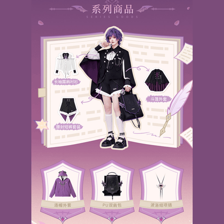 原神　miHoYo　ドゥリンテーマイメージシリーズ　PU製リュック（予約販売）2026年9月中旬中国発売