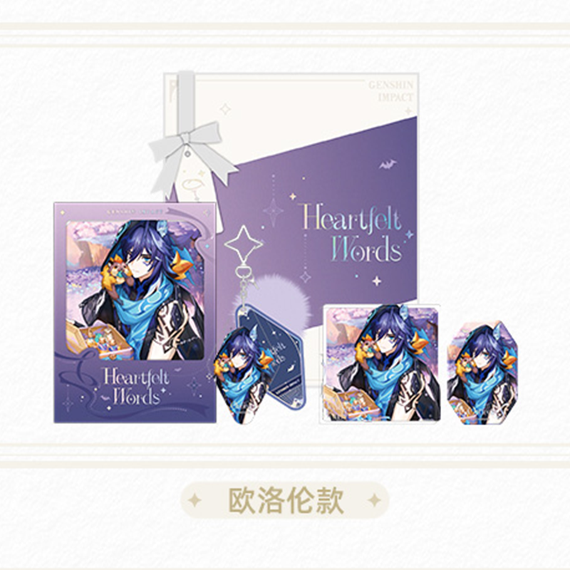 mihoyo 原神2023秋　豪華ギフトセット未開封 000000006430_5ybw3pD.jpg