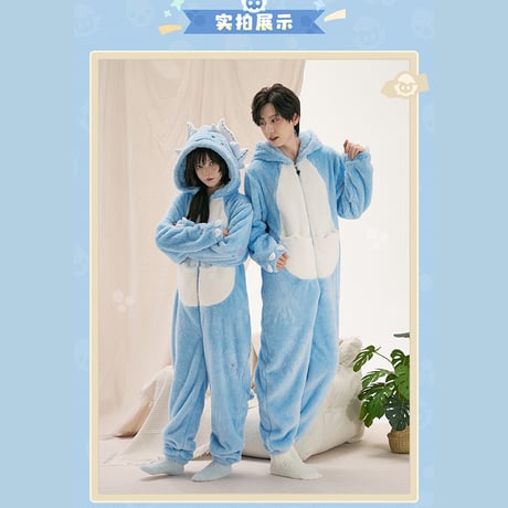 崩壊：スターレイル　miHoYo　大地獣テーマ　パジャマ（予約販売）2026年1月中国発売