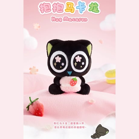 羅小黒戦記　FUNISMコラボ　抱抱シリーズ　ぬいぐるみチャーム　※ブラインド商品（予約販売）