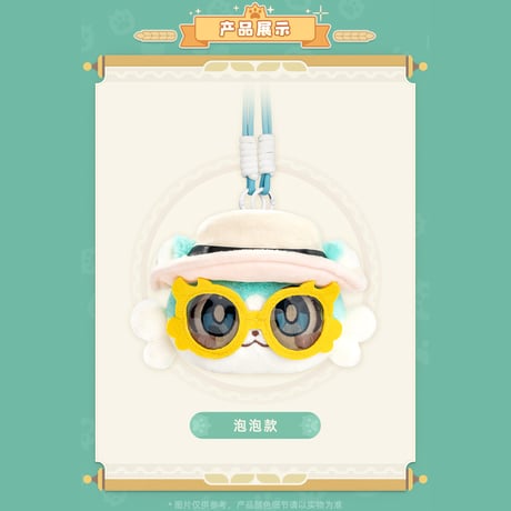 崩壊：スターレイル　miHoYo　ガオガオシリーズ　キメラ　おしゃべりぬいぐるみチャーム（予約販売）
