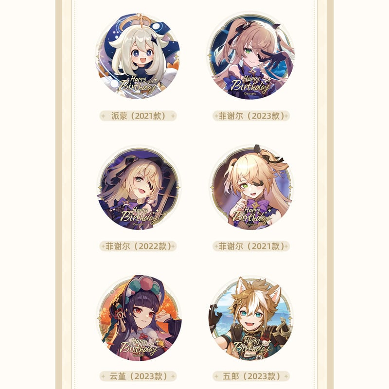 原神 命定の日シリーズ 缶バ 表示> ッジタルタリヤ 2023 原神 命定の日シリーズ 缶バ 表示> ッジタルタリヤ 2023 原神 命定の日