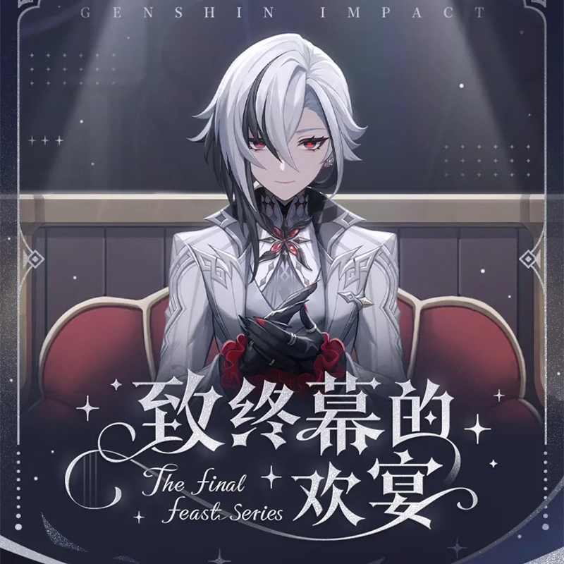 原神 miHoYo フィナーレへの歓宴シリーズ 缶バッジ ※ブラインド商品