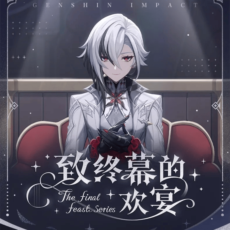 原神 miHoYo フィナーレへの歓宴シリーズ 缶バッジ ※ブラインド商品