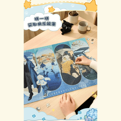 羅小黒戦記　TOi図益コラボ　同行　ジグソーパズル　1000ピース（予約販売）