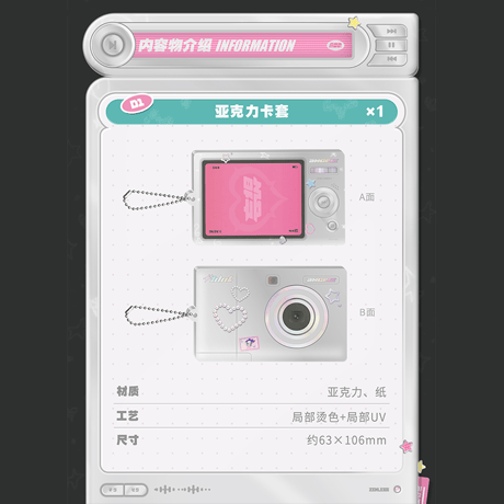 ゼンレスゾーンゼロ　miHoYo　「妄想エンジェル・インターノット厳選」　映像コレクションボックス（予約販売）2026年9月末中国発売