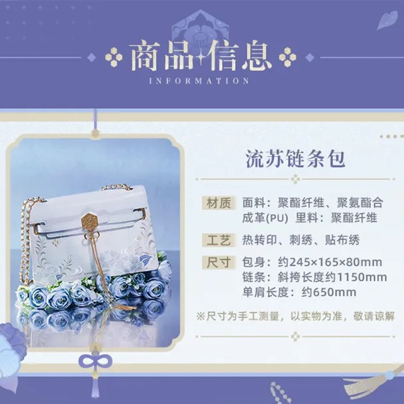 【原神】神里綾人　カバン　特典付き　イメージシリーズ　公式正規品 原神 神里綾人イメージ バッグ 特典アクスタ付き【予約12月下旬