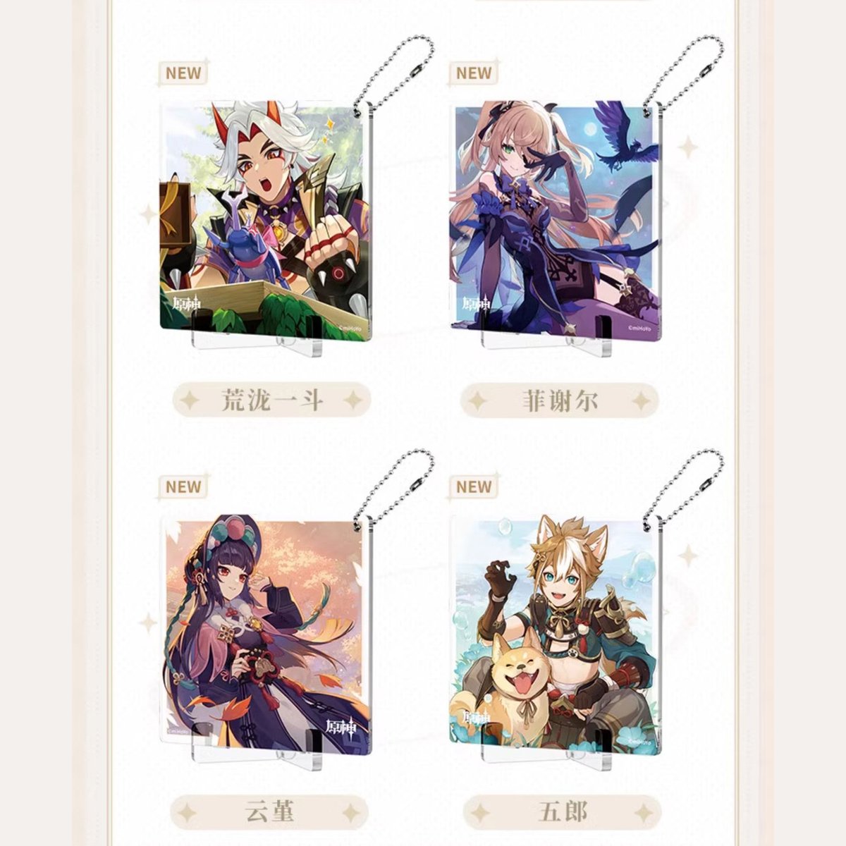 原神 miHoYo 命定之日シリーズ アクリルコースター(予約販売 原神 miHoYo 命定之日シリーズ アクリルコースター(予約販売