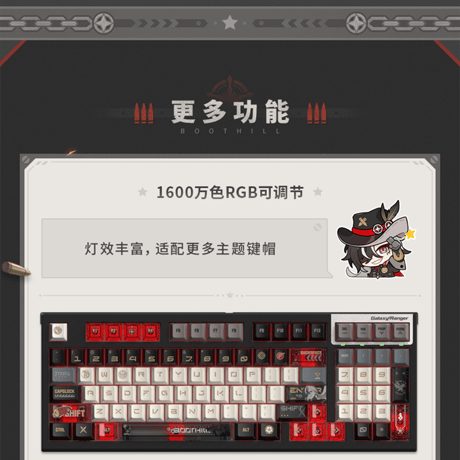 崩壊：スターレイル　miHoYo　ブートヒル・ホーリーベイビー　メカニカルキーボード（予約販売）