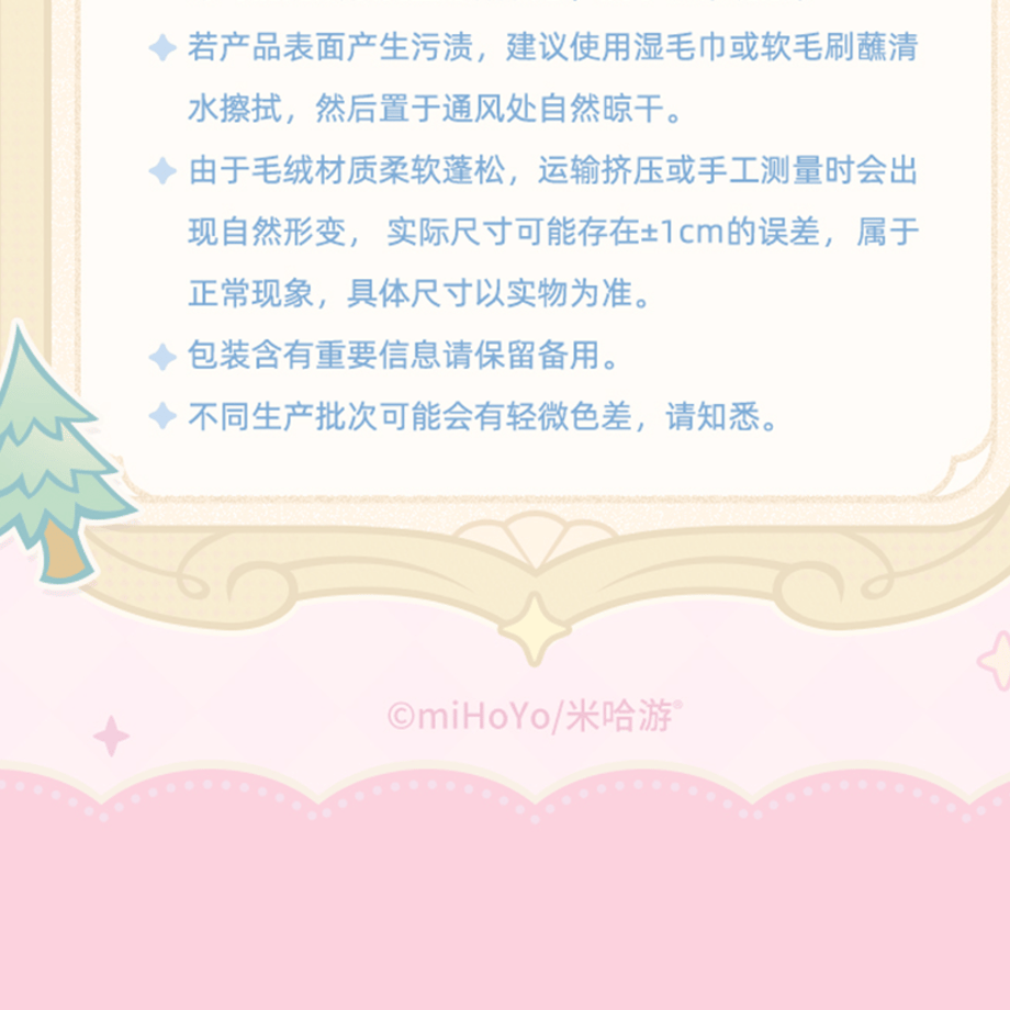 6a281cd602b7ef1770535f9b