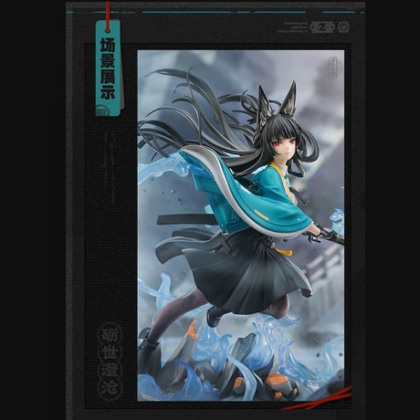 ゼンレスゾーンゼロ　miHoYo　APEXコラボ　星見雅・砺世澄沧Ver.　1/7フィギュア（予約販売）2027年1月中国発売　※注文後のキャンセル不可商品