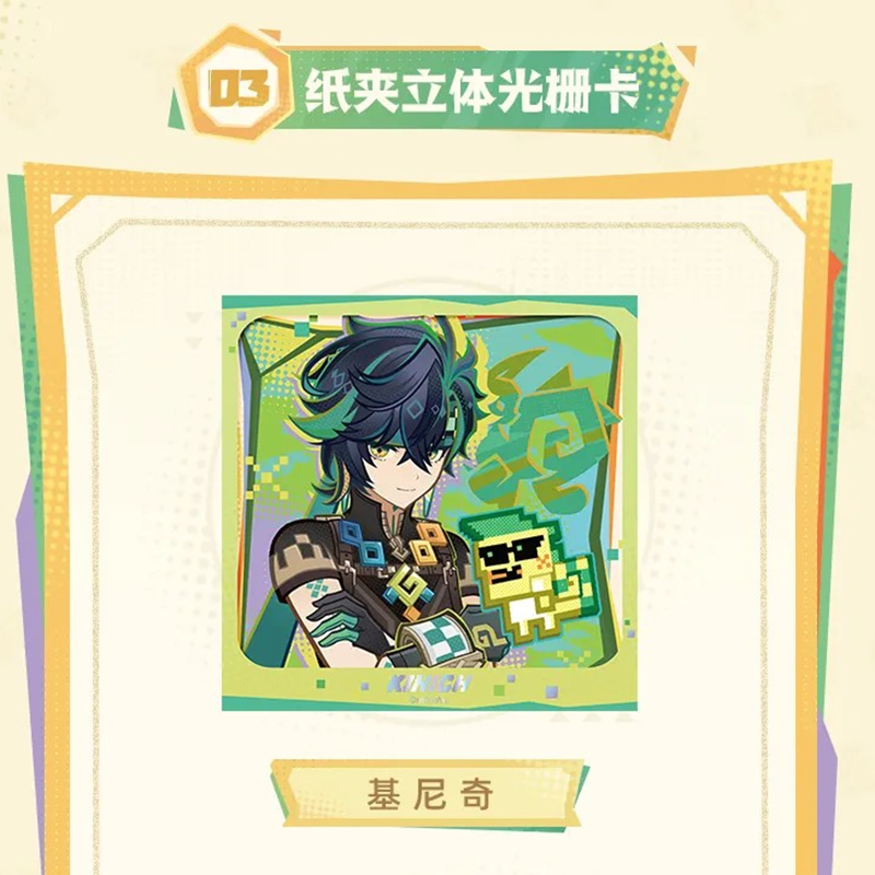 原神グッズ知り合い専用 1225170032_676bbba0c47f5.jpg