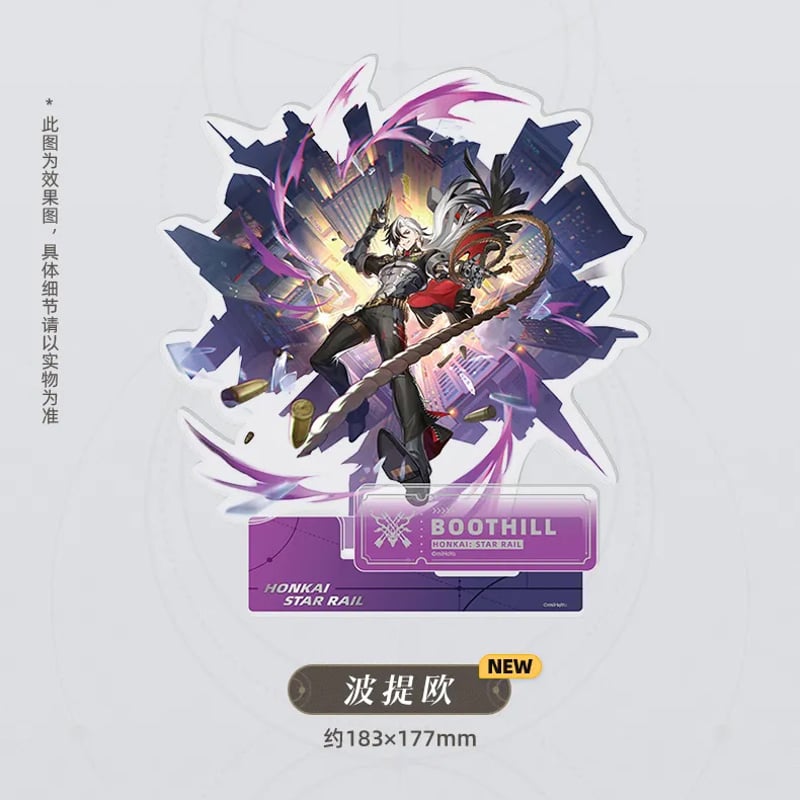 HOYOFEST ホヨフェス 2025 崩壊スターレイル アクリルスタンド 崩壊：スターレイル miHoYo 巡猎命途立絵シリーズ アクリルスタンド