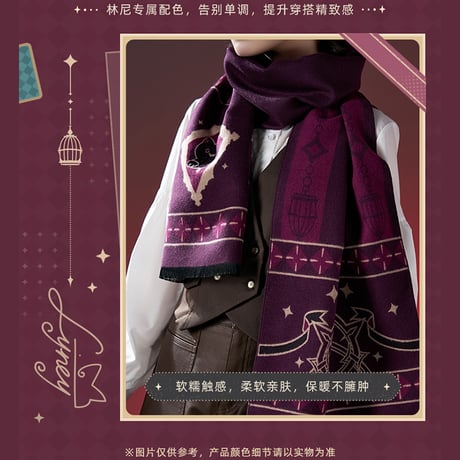 原神　miHoYo　魔術秀（マジックショー）シリーズ　キャラクターイメージマフラー（予約販売）2026年3月中国発売