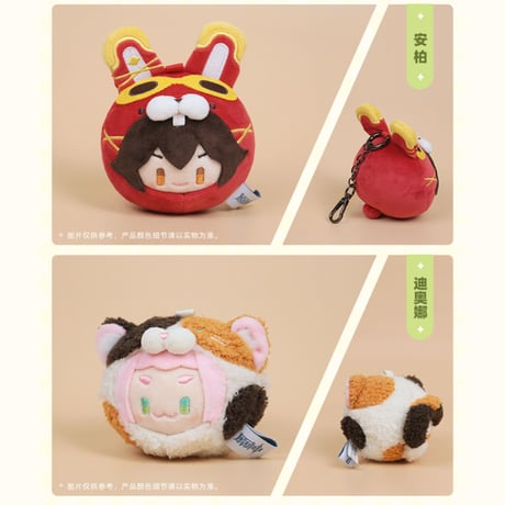 原神　miHoYo　テイワット動物園シリーズおだんごぬいぐるみ（予約販売）