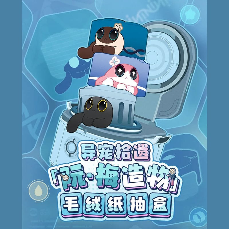 崩壊：スターレイル miHoYo ルアン·メェイ創造物 異寵拾遺シリーズ