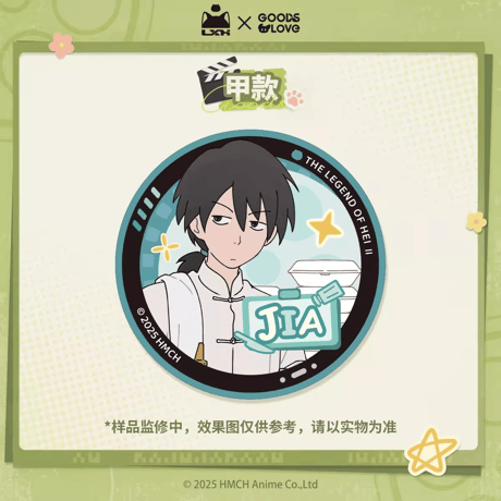 羅小黒戦記2　GOODSLOVEコラボ　「OK！カット！」シリーズ　グリッターバッジ（予約販売）