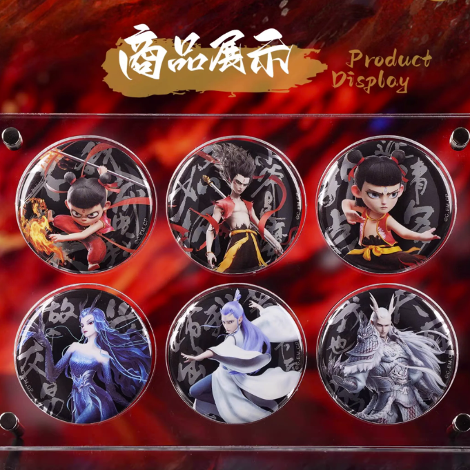ナタ2魔童鬧海 缶バッジ15点セット新品未開封 Amazon.co.jp: 哪吒2 哪吒之魔童闹海 缶バッジ 哪吒 敖丙 萌え