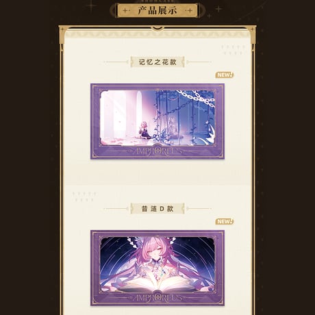 崩壊：スターレイル　miHoYo　君との思い出シリーズ　フィルム風カード　Ver.1&2（予約販売）