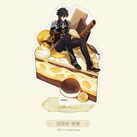 原神　miHoYo　周年記念シリーズ　アクリルスタンド（予約販売）