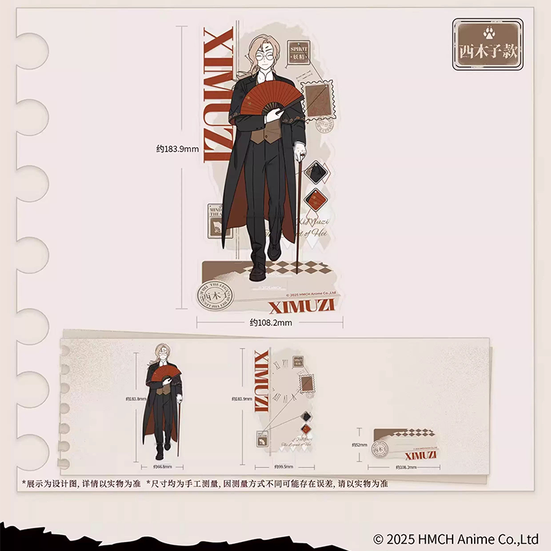 羅小黒戦記　アクリルコースター虚淮 羅小黒戦記 アクリルコースター虚淮 羅小黒戦記 ロシャオヘイセンキ