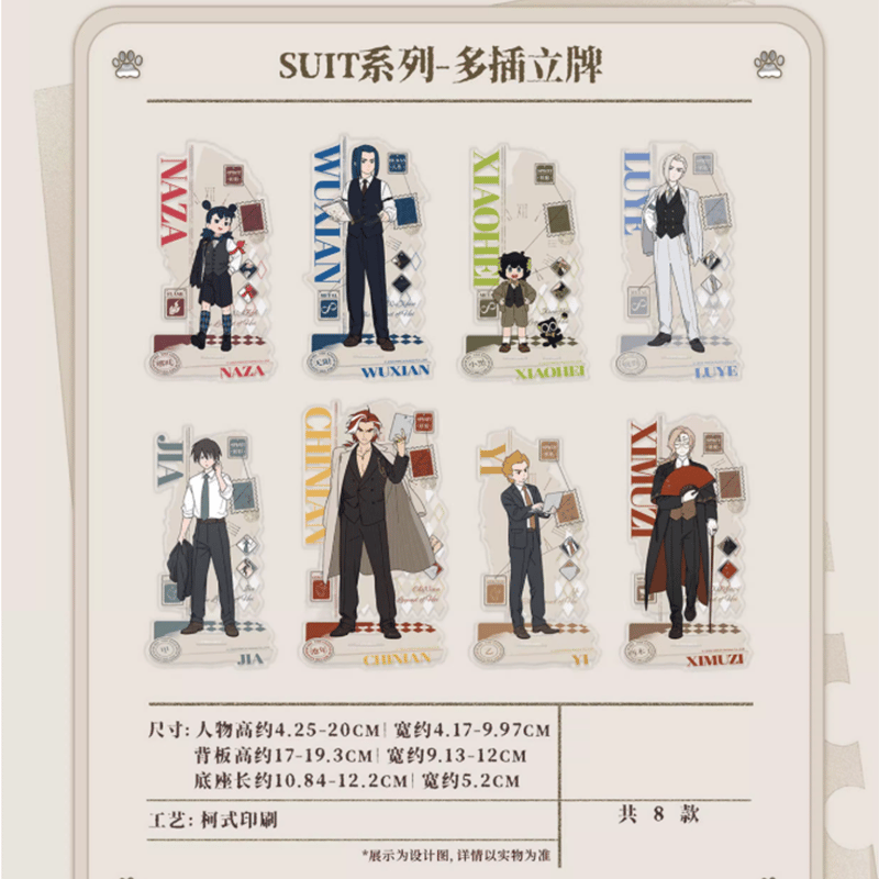 羅小黒戦記2 Rainforest cultureコラボ SUITシリーズ アクリルスタンド