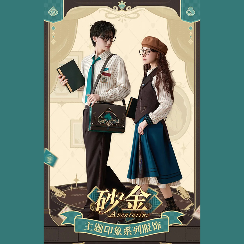 崩壊スターレイル】アベンチュリン印象シリーズ時計特典つけ公式正規品