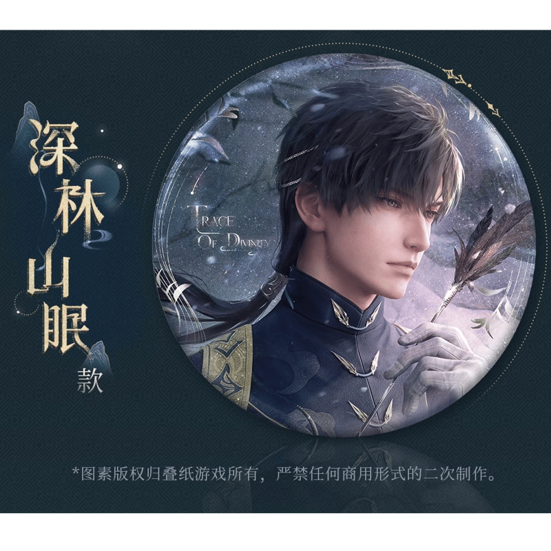 恋と深空 黎深·九黎司命シリーズ 缶バッジ(予約販売) | 面白 恋と深空 黎深·九黎司命シリーズ 缶バッジ(予約販売) | 面白