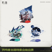 鳴潮　共鳴者テーマ　スプラッシュアートアクリルスタンド　Ver.8（予約販売）2026年5月末中国発売
