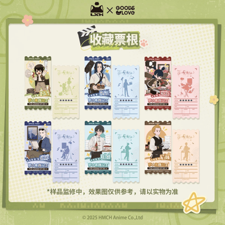 羅小黒戦記2　GOODSLOVEコラボ　「OK！カット！」シリーズ　コレクションチケット（予約販売）