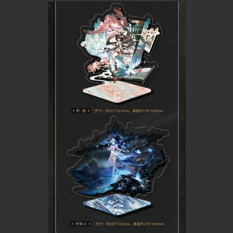 鳴潮　KURO GAMES　共鳴者テーマ　場景立ち絵アクリルスタンド（予約販売）