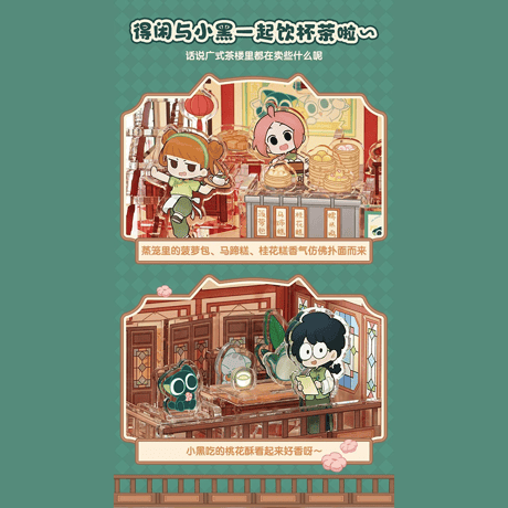 羅小黒戦記　TOi図益コラボ　無尽小築シリーズ　広式茶楼　アクリル立体パズル　89ピース（予約販売）