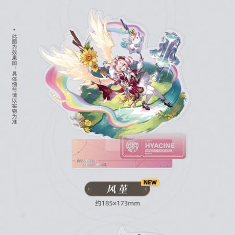 崩壊：スターレイル　miHoYo　記憶運命立絵シリーズ　アクリルスタンド　Ver.1&2（予約販売）