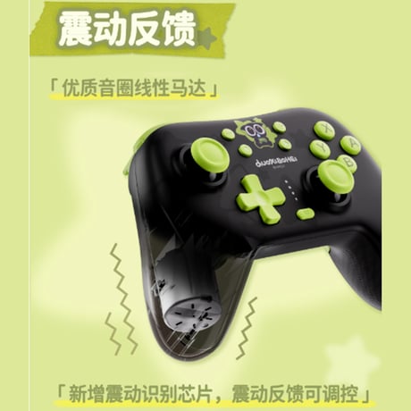 羅小黒戦記　GEEKSHAREコラボ　光桜シリーズ　ゲームコントローラー（予約販売）