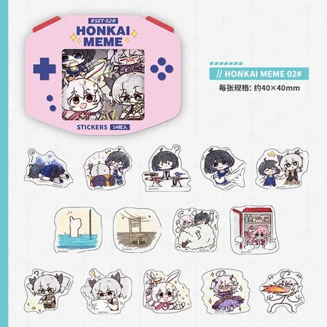 崩壊3rd　miHoYo　HONKAI MEMEスタンプシールセット（予約販売）
