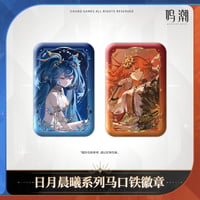 鳴潮　『日と月のあけぼの』シリーズ　缶バッジ（予約販売）