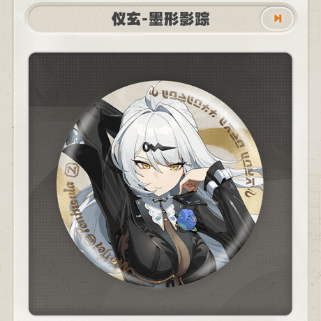 ゼンレスゾーンゼロ　miHoYo　麗都時装シリーズ　第二弾　缶バッジ（予約販売）2026年6月末中国発売