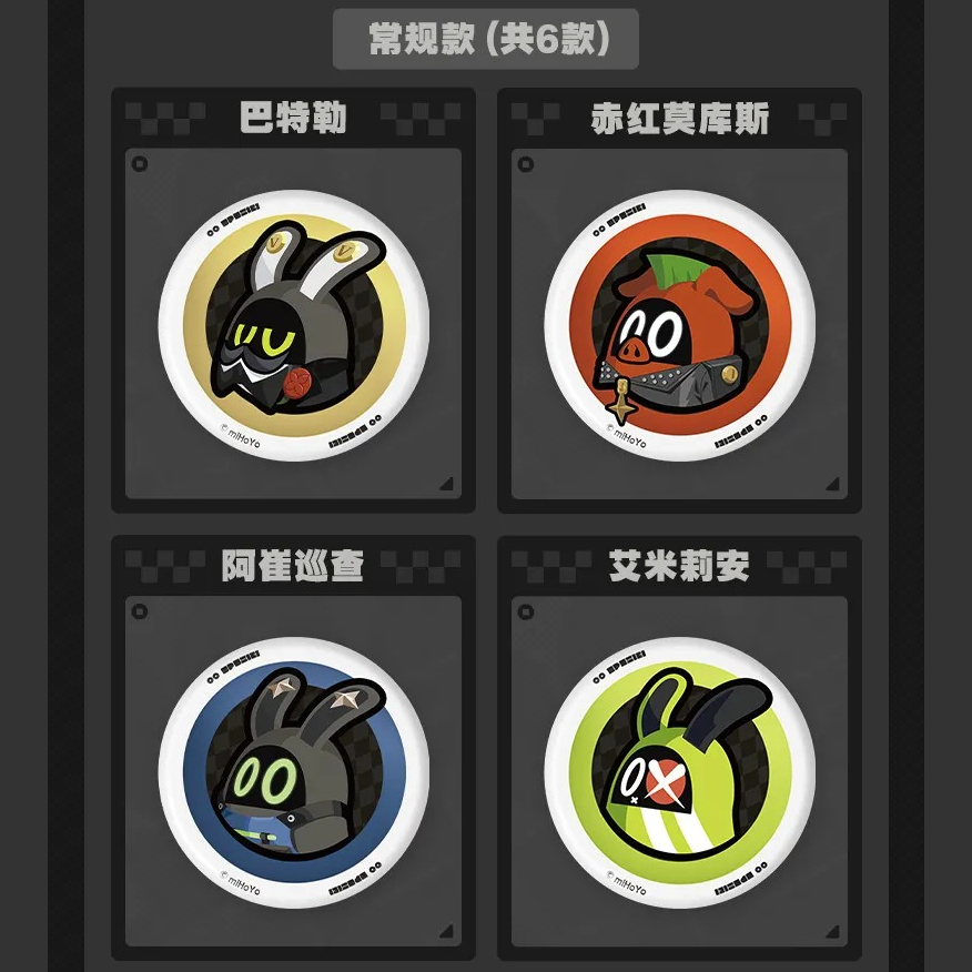 ゼンレスゾーンゼロ miHoYo 六課日常シリーズ ボンプ缶バッジ