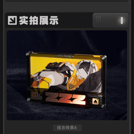 ゼンレスゾーンゼロ　miHoYo　影画シリーズ　オボルス小隊　アクリルフレームセット（予約販売）