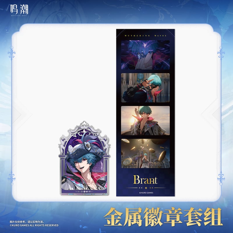 今月いっぱいで終了夏季限定　PRO2本セット 鳴潮 交差する星々シリーズ メタルバッジセット（予約販売）2025