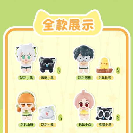 羅小黒戦記　FUNISMコラボ　與友同行モチマス置物　※ブラインド商品（予約販売）