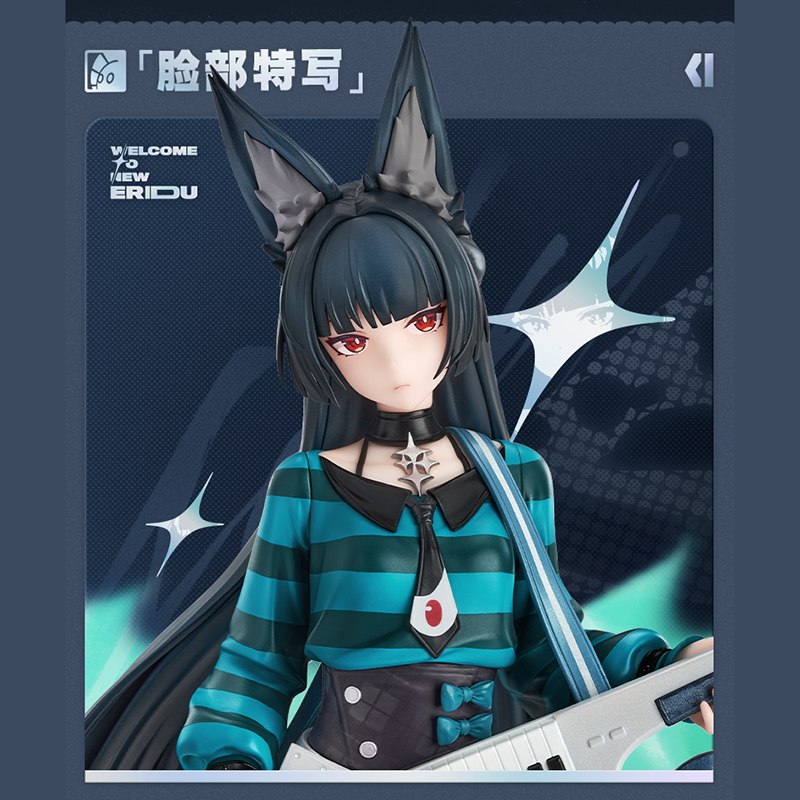 ゼンレスゾーンゼロ miHoYo Myethosコラボ Gift+シリーズ 星見雅1/8