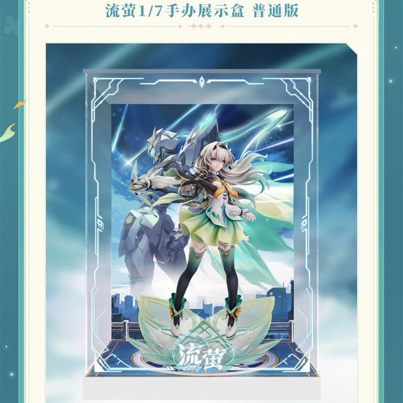 崩壊：スターレイル miHoYo ホタル1/7フィギュア用 ディスプレイ