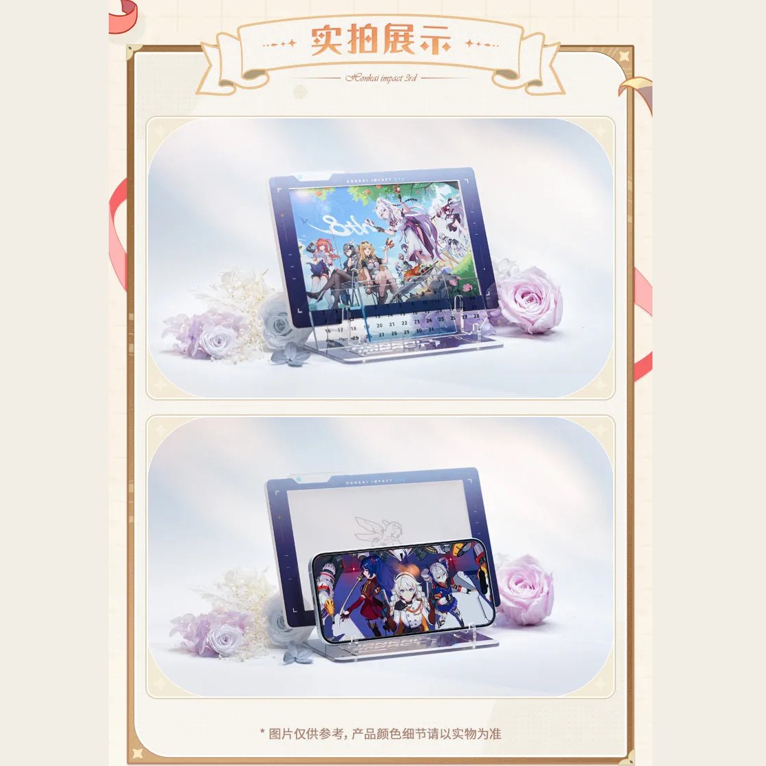 崩壊3rd miHoYo 2025年アクリルフレーム置物（予約販売） | 面白映画