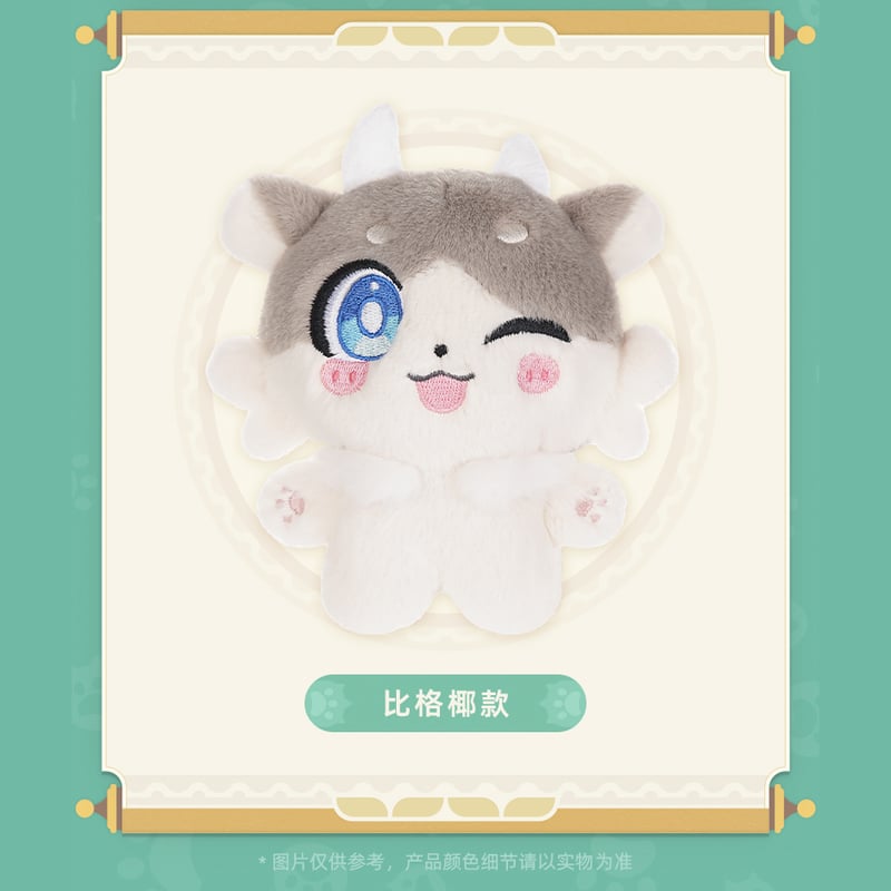 崩壊：スターレイル miHoYo ガオガオシリーズ キメラ ぬいぐるみ