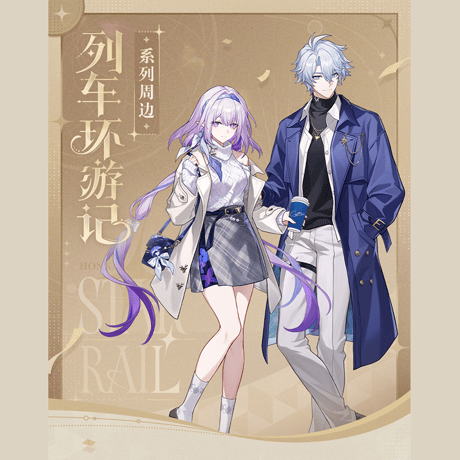 崩壊：スターレイル　miHoYo　列車环遊記シリーズ　スクエア缶バッジ　Ver.2（予約販売）