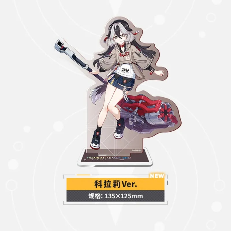 崩壊3rd miHoYo 第二部キャラ立ち絵シリーズ アクリルスタンド（予約