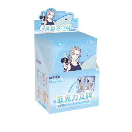羅小黒戦記2　GOODSFUNコラボ　サマーウォーズシリーズ　アクリルスタンド　※ブラインド商品（予約販売）
